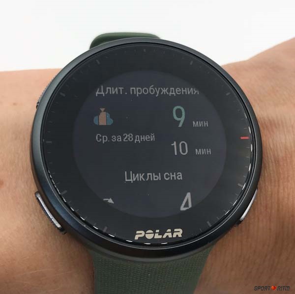 лучшие часы для бега polar. Смотреть фото лучшие часы для бега polar. Смотреть картинку лучшие часы для бега polar. Картинка про лучшие часы для бега polar. Фото лучшие часы для бега polar