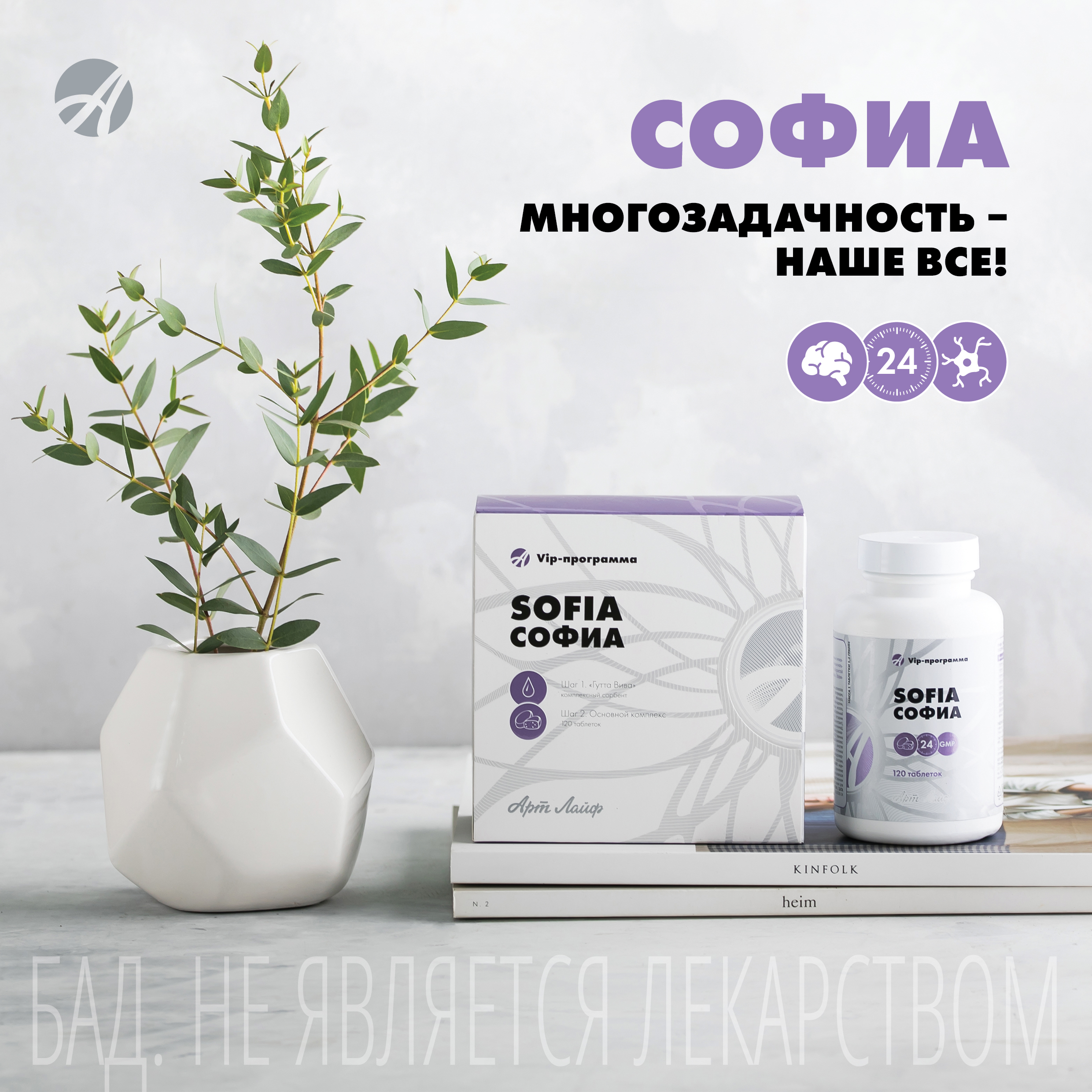 Ай Лайф Интернет Магазин