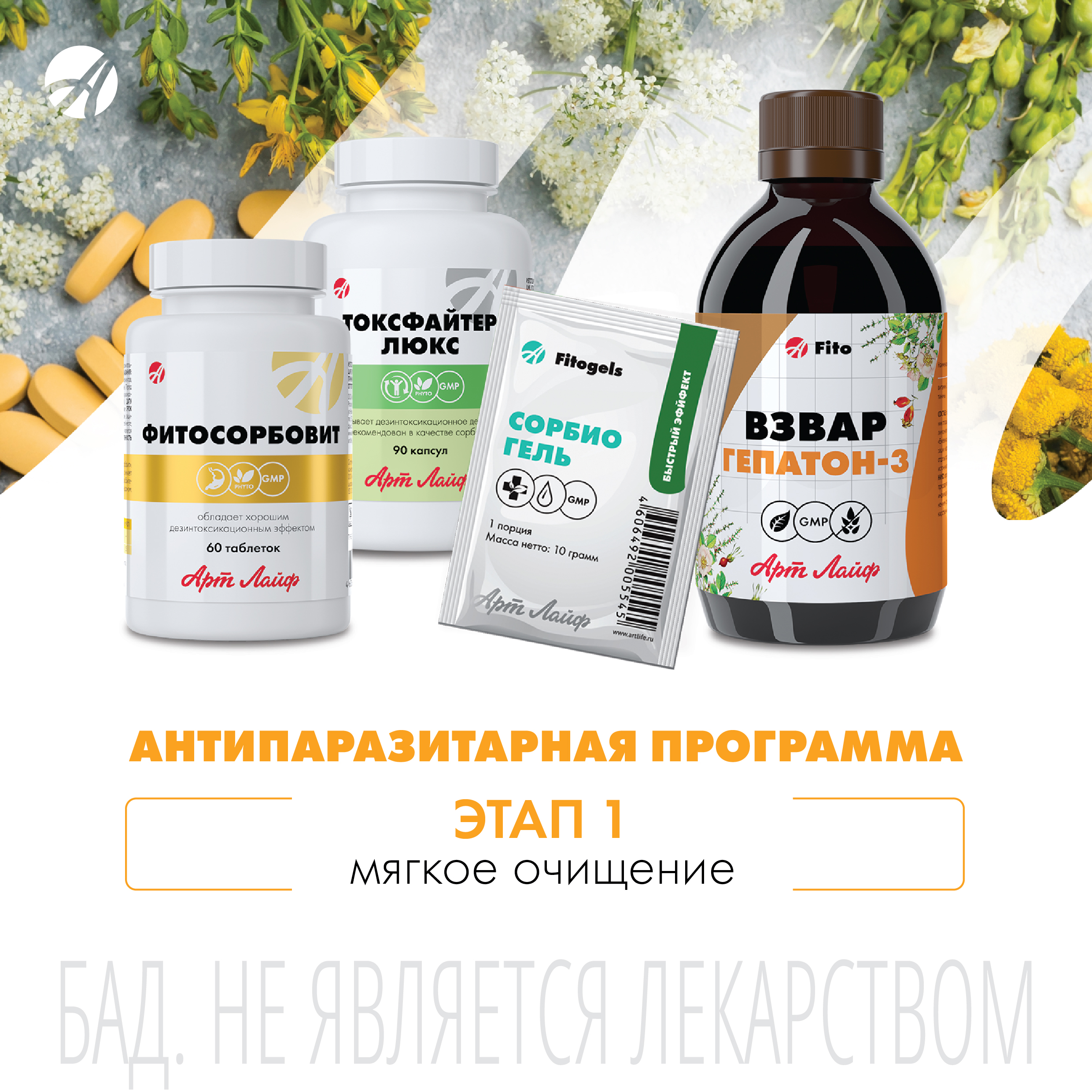 Арт Лайф Интернет Магазин Официальный Сайт