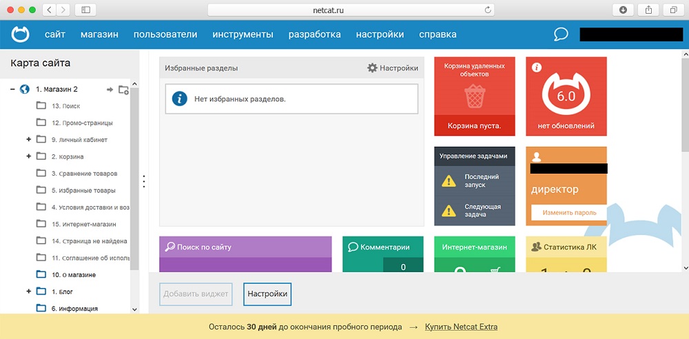 Ecwid или insales что лучше. Смотреть фото Ecwid или insales что лучше. Смотреть картинку Ecwid или insales что лучше. Картинка про Ecwid или insales что лучше. Фото Ecwid или insales что лучше