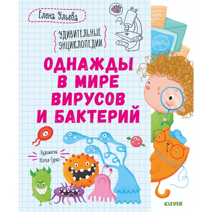 Подарки На Новый Год Школьникам 2 Класс