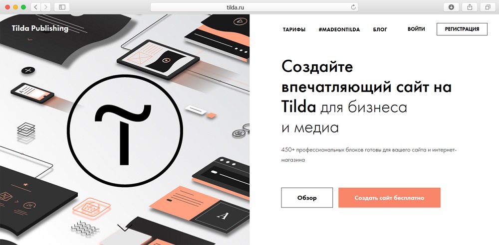 Ecwid или insales что лучше. Смотреть фото Ecwid или insales что лучше. Смотреть картинку Ecwid или insales что лучше. Картинка про Ecwid или insales что лучше. Фото Ecwid или insales что лучше