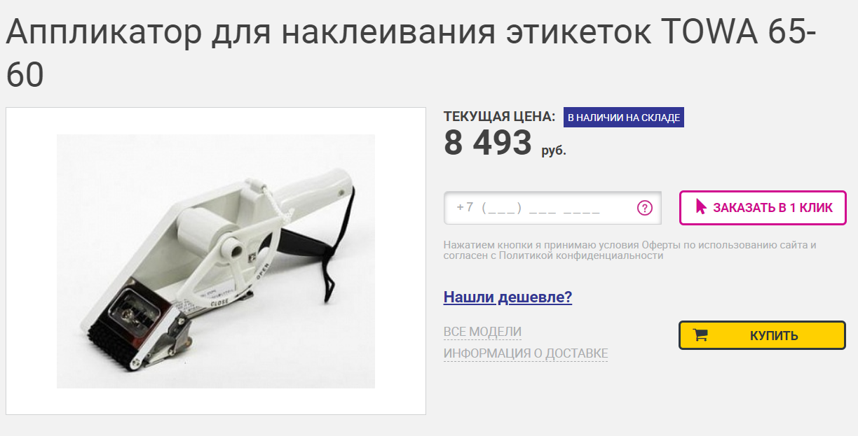 оплата кодов маркировки для остатков одежды. 6 0a3562d3a202b9b7d3561c573ef4beed. оплата кодов маркировки для остатков одежды фото. оплата кодов маркировки для остатков одежды-6 0a3562d3a202b9b7d3561c573ef4beed. картинка оплата кодов маркировки для остатков одежды. картинка 6 0a3562d3a202b9b7d3561c573ef4beed. С 1 января 2021 года вводится запрет на торговлю одежды без маркировки. Поэтому до конца этого года нужно успеть промаркировать остатки. Иначе можно остаться без товара и попасть на штрафы. В этой статье разберем, как проходит маркировка остатков одежды: наглядно и по шагам.