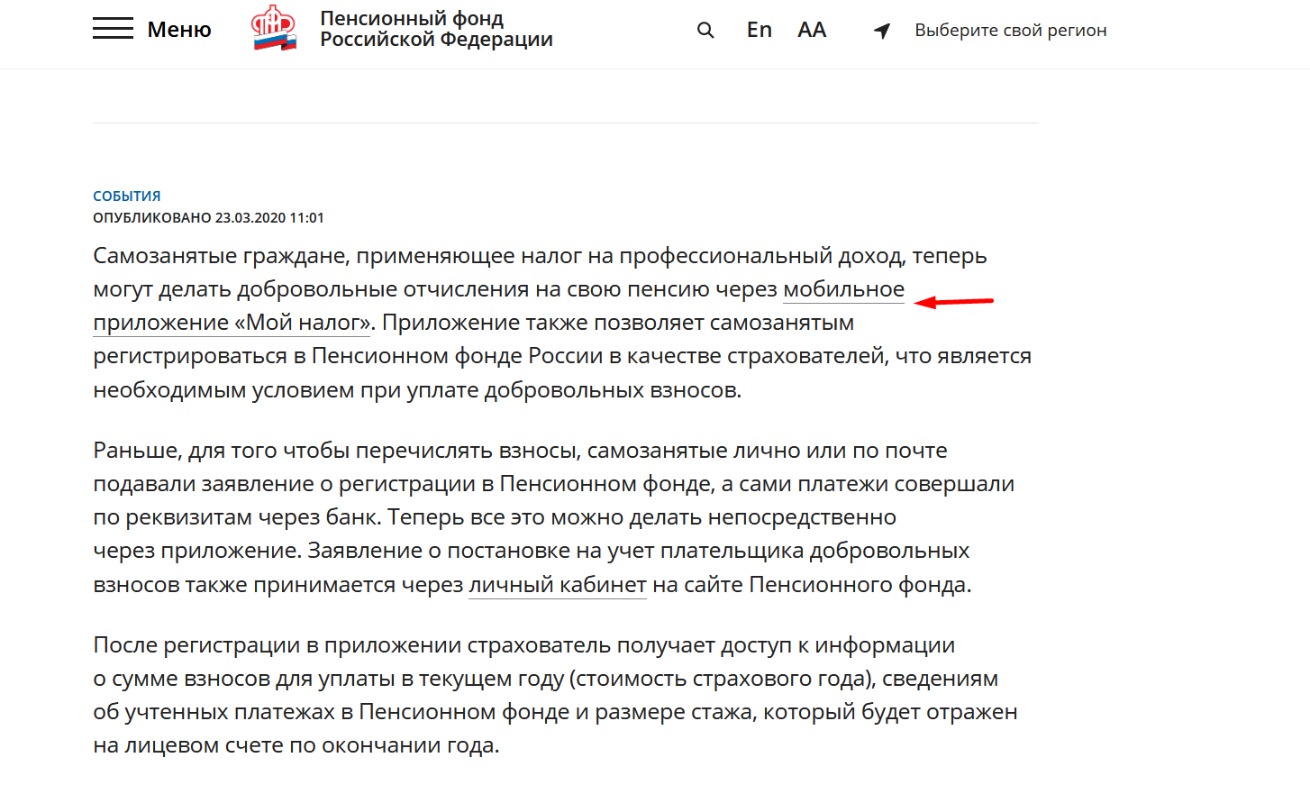 как расторгнуть договор с дзеном. Смотреть фото как расторгнуть договор с дзеном. Смотреть картинку как расторгнуть договор с дзеном. Картинка про как расторгнуть договор с дзеном. Фото как расторгнуть договор с дзеном