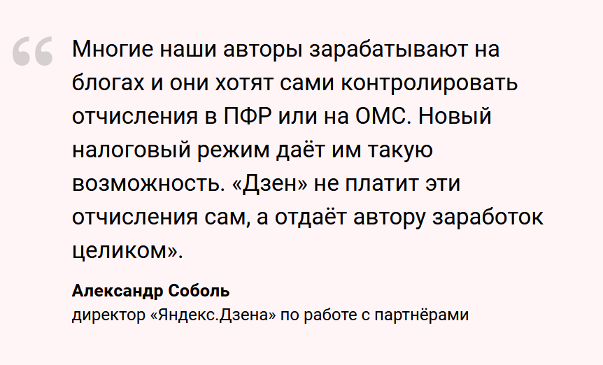как расторгнуть договор с дзеном. Смотреть фото как расторгнуть договор с дзеном. Смотреть картинку как расторгнуть договор с дзеном. Картинка про как расторгнуть договор с дзеном. Фото как расторгнуть договор с дзеном