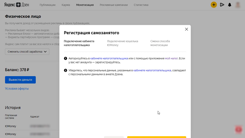 как расторгнуть договор с дзеном. Смотреть фото как расторгнуть договор с дзеном. Смотреть картинку как расторгнуть договор с дзеном. Картинка про как расторгнуть договор с дзеном. Фото как расторгнуть договор с дзеном