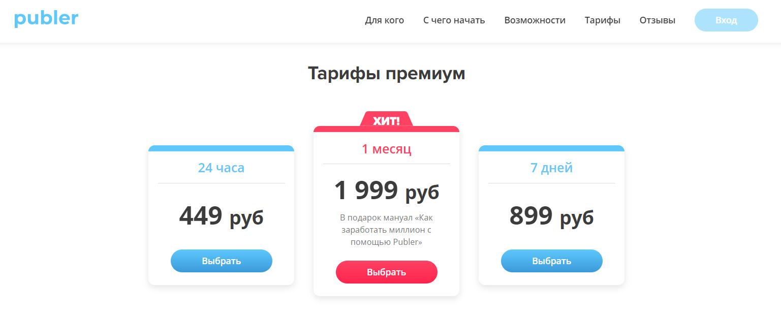 чем торговать через инстаграм. Смотреть фото чем торговать через инстаграм. Смотреть картинку чем торговать через инстаграм. Картинка про чем торговать через инстаграм. Фото чем торговать через инстаграм