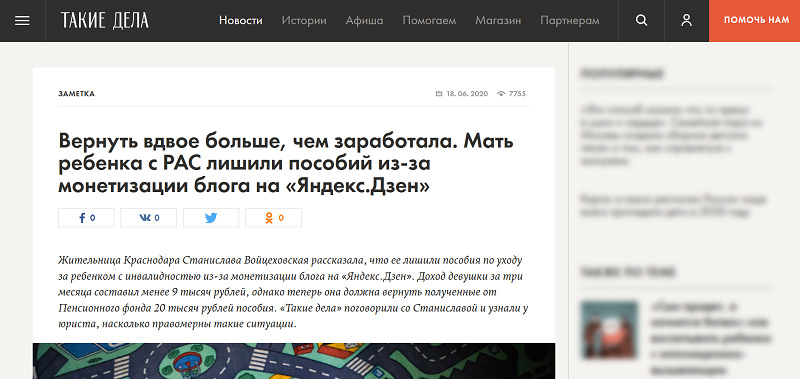 как расторгнуть договор с дзеном. Смотреть фото как расторгнуть договор с дзеном. Смотреть картинку как расторгнуть договор с дзеном. Картинка про как расторгнуть договор с дзеном. Фото как расторгнуть договор с дзеном
