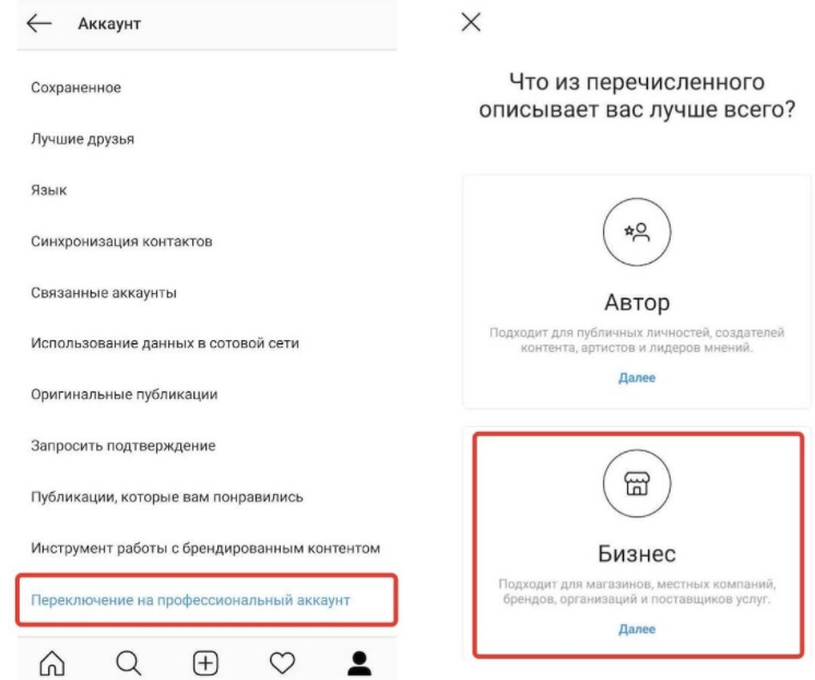 Что значит ниша в инстаграм. Смотреть фото Что значит ниша в инстаграм. Смотреть картинку Что значит ниша в инстаграм. Картинка про Что значит ниша в инстаграм. Фото Что значит ниша в инстаграм