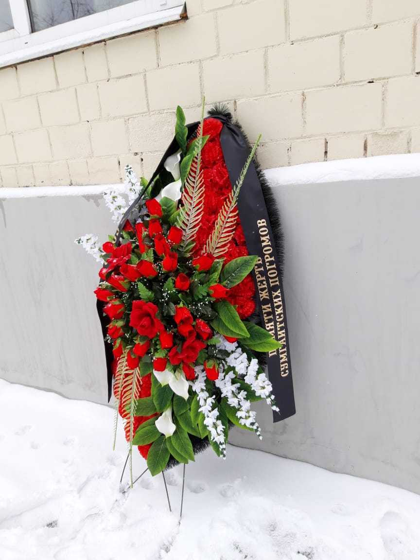 Венок на похороны с лентой и надписью СПР-В55-140