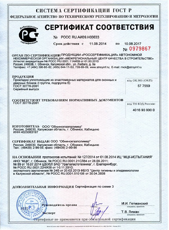 входные двери домино официальный сайт. Смотреть фото входные двери домино официальный сайт. Смотреть картинку входные двери домино официальный сайт. Картинка про входные двери домино официальный сайт. Фото входные двери домино официальный сайт