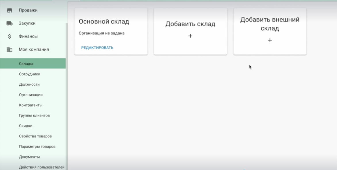 что такое разнарядка на отгрузку. Смотреть фото что такое разнарядка на отгрузку. Смотреть картинку что такое разнарядка на отгрузку. Картинка про что такое разнарядка на отгрузку. Фото что такое разнарядка на отгрузку