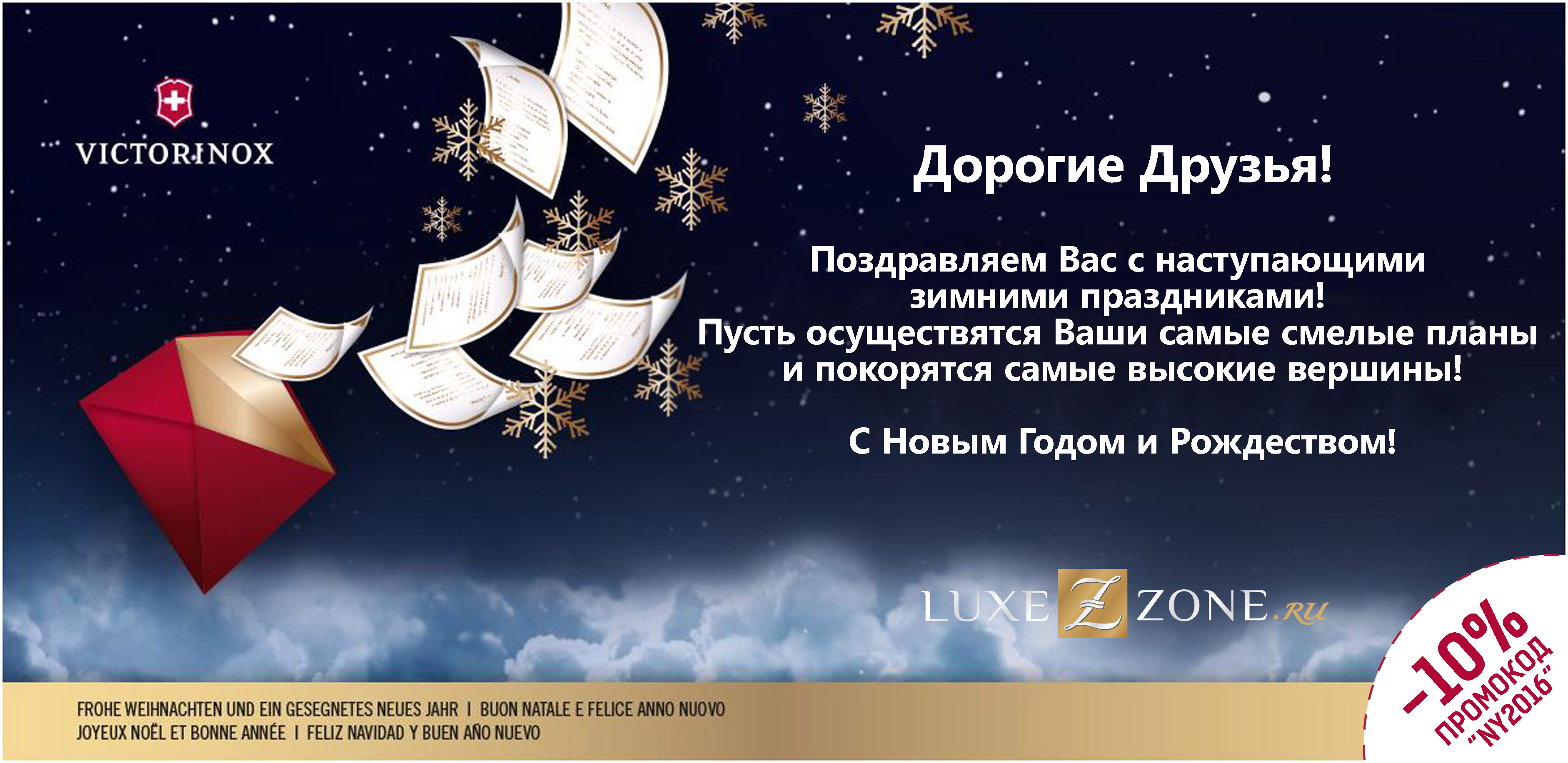 Feliz Ru Новогодние Подарки Feliz Ru Новогодние Подарки