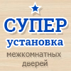 двероникс двери официальный сайт. Смотреть фото двероникс двери официальный сайт. Смотреть картинку двероникс двери официальный сайт. Картинка про двероникс двери официальный сайт. Фото двероникс двери официальный сайт