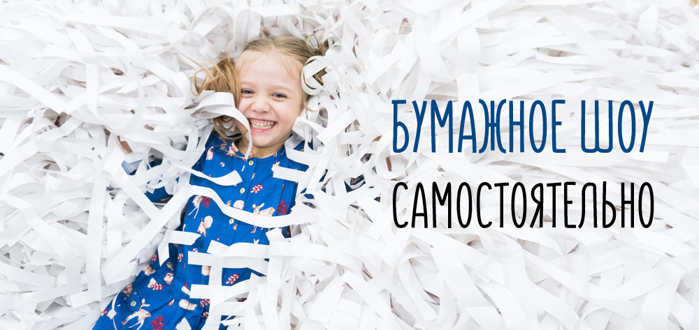 Фольгированное шоу что это. Смотреть фото Фольгированное шоу что это. Смотреть картинку Фольгированное шоу что это. Картинка про Фольгированное шоу что это. Фото Фольгированное шоу что это