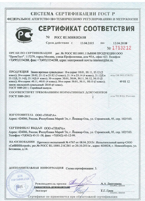 входные двери домино официальный сайт. Смотреть фото входные двери домино официальный сайт. Смотреть картинку входные двери домино официальный сайт. Картинка про входные двери домино официальный сайт. Фото входные двери домино официальный сайт