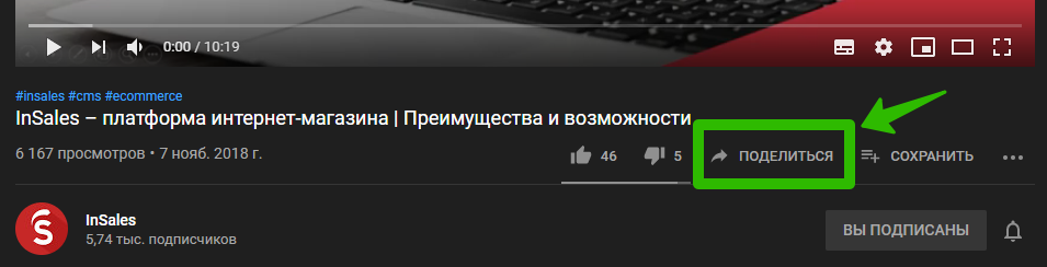 Как выложить видео в браузере. Смотреть фото Как выложить видео в браузере. Смотреть картинку Как выложить видео в браузере. Картинка про Как выложить видео в браузере. Фото Как выложить видео в браузере