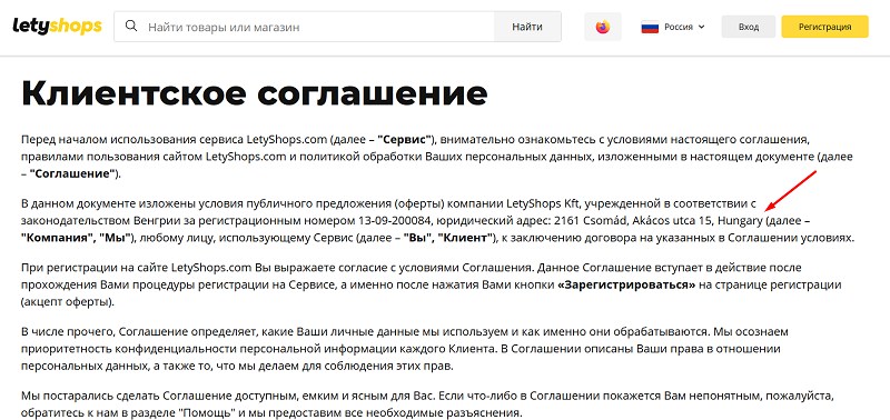 что такое кэшбэк платформа и как она работает. Смотреть фото что такое кэшбэк платформа и как она работает. Смотреть картинку что такое кэшбэк платформа и как она работает. Картинка про что такое кэшбэк платформа и как она работает. Фото что такое кэшбэк платформа и как она работает