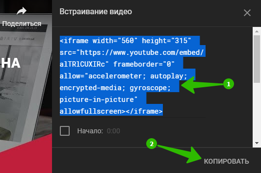 Как выложить видео в браузере. Смотреть фото Как выложить видео в браузере. Смотреть картинку Как выложить видео в браузере. Картинка про Как выложить видео в браузере. Фото Как выложить видео в браузере