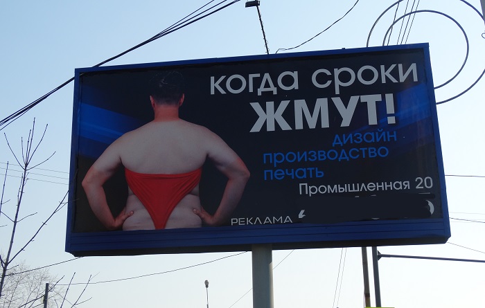 тизерная реклама что это такое примеры. Смотреть фото тизерная реклама что это такое примеры. Смотреть картинку тизерная реклама что это такое примеры. Картинка про тизерная реклама что это такое примеры. Фото тизерная реклама что это такое примеры