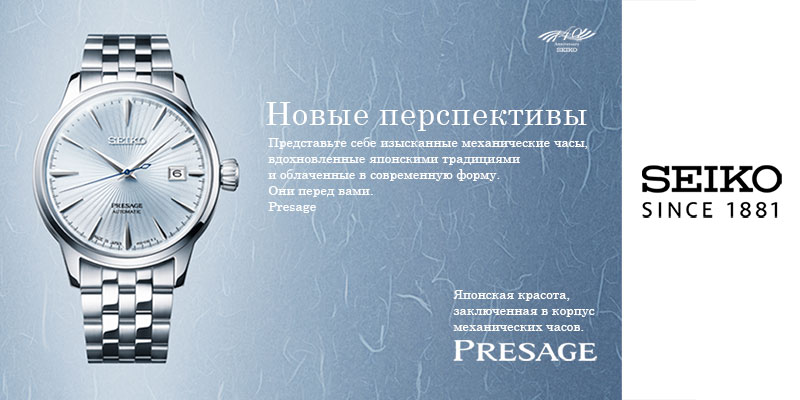 Купить часы в Москве. Интернет-магазин часов seikoclub.ru - официальный ...