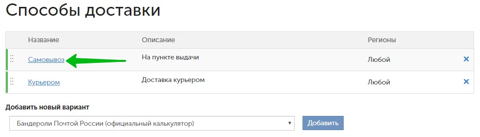 как сделать сайт для доставки еды. Смотреть фото как сделать сайт для доставки еды. Смотреть картинку как сделать сайт для доставки еды. Картинка про как сделать сайт для доставки еды. Фото как сделать сайт для доставки еды