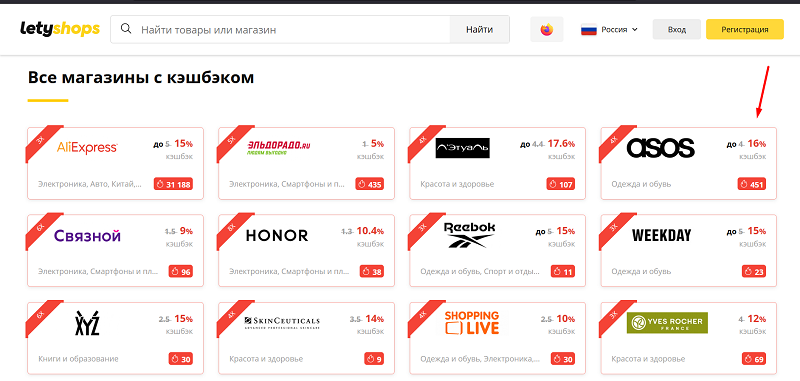 что такое кэшбэк платформа и как она работает. Смотреть фото что такое кэшбэк платформа и как она работает. Смотреть картинку что такое кэшбэк платформа и как она работает. Картинка про что такое кэшбэк платформа и как она работает. Фото что такое кэшбэк платформа и как она работает