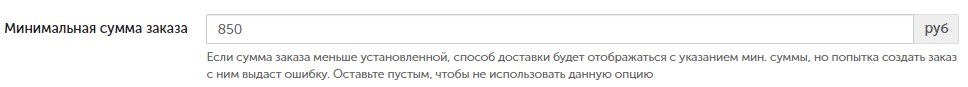 как сделать сайт для доставки еды. Смотреть фото как сделать сайт для доставки еды. Смотреть картинку как сделать сайт для доставки еды. Картинка про как сделать сайт для доставки еды. Фото как сделать сайт для доставки еды