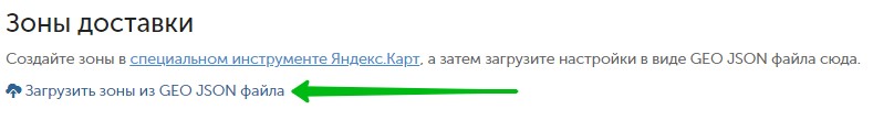 как сделать сайт для доставки еды. Смотреть фото как сделать сайт для доставки еды. Смотреть картинку как сделать сайт для доставки еды. Картинка про как сделать сайт для доставки еды. Фото как сделать сайт для доставки еды