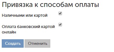 как сделать сайт для доставки еды. Смотреть фото как сделать сайт для доставки еды. Смотреть картинку как сделать сайт для доставки еды. Картинка про как сделать сайт для доставки еды. Фото как сделать сайт для доставки еды