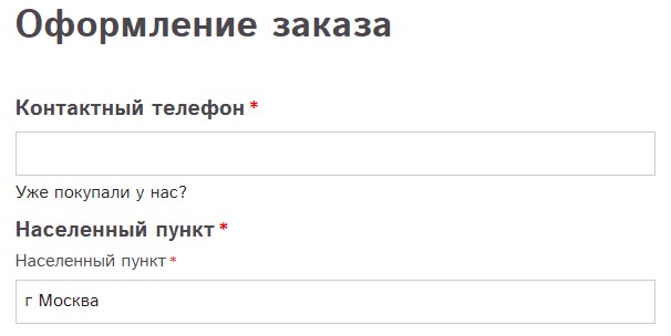 как сделать сайт для доставки еды. Смотреть фото как сделать сайт для доставки еды. Смотреть картинку как сделать сайт для доставки еды. Картинка про как сделать сайт для доставки еды. Фото как сделать сайт для доставки еды
