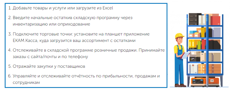 Неликвидные тмц что это такое. Смотреть фото Неликвидные тмц что это такое. Смотреть картинку Неликвидные тмц что это такое. Картинка про Неликвидные тмц что это такое. Фото Неликвидные тмц что это такое