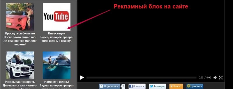 тизерная реклама что это такое примеры. Смотреть фото тизерная реклама что это такое примеры. Смотреть картинку тизерная реклама что это такое примеры. Картинка про тизерная реклама что это такое примеры. Фото тизерная реклама что это такое примеры