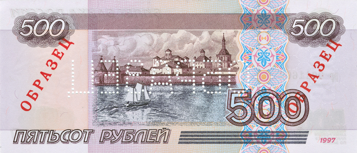 Новые 500 Рублей 2022 Года Новые 500 Рублей 2022 Года