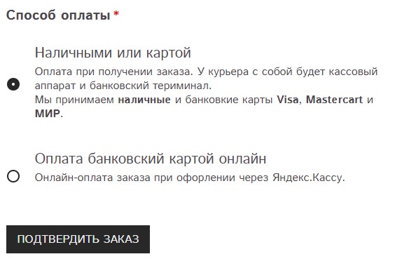 как сделать сайт для доставки еды. Смотреть фото как сделать сайт для доставки еды. Смотреть картинку как сделать сайт для доставки еды. Картинка про как сделать сайт для доставки еды. Фото как сделать сайт для доставки еды
