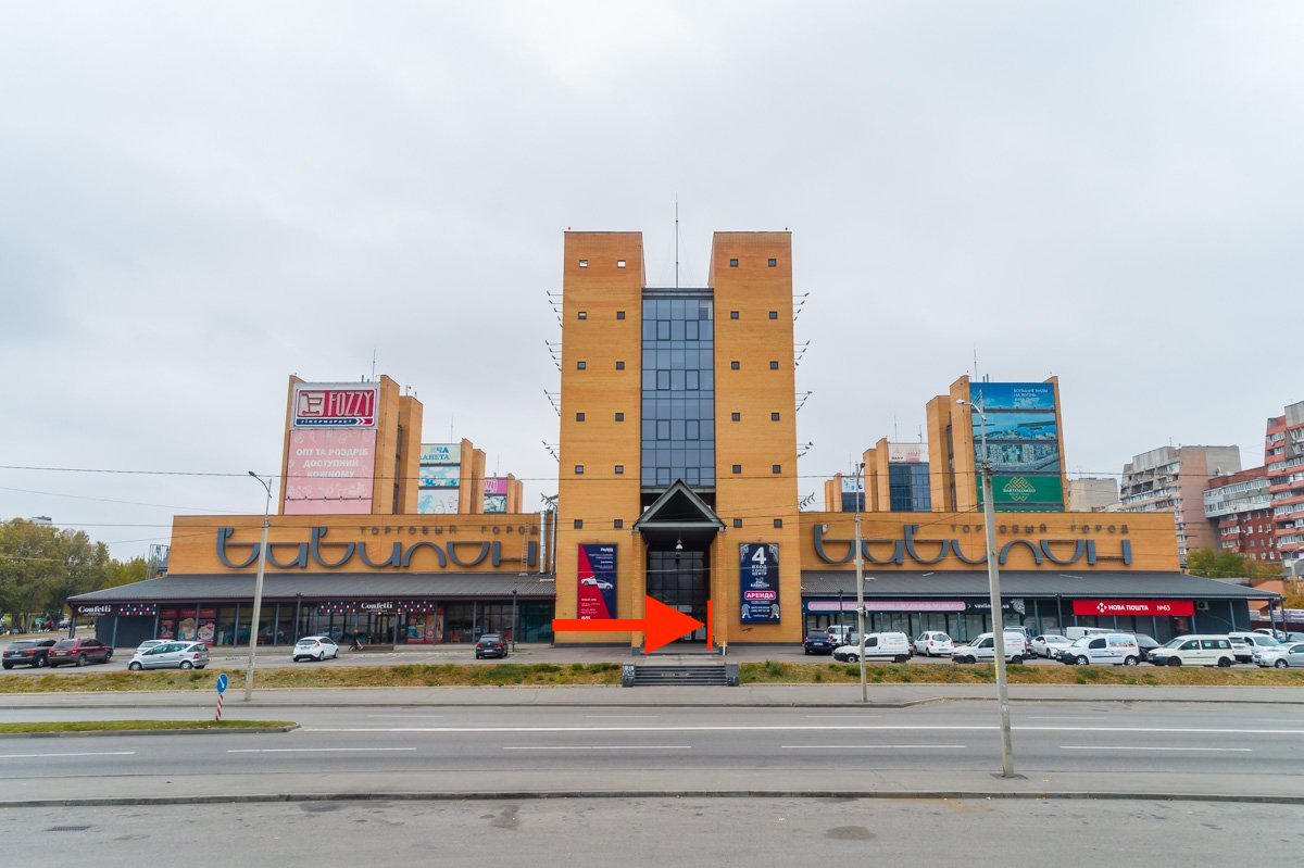 ZIRONKA_VAVILON