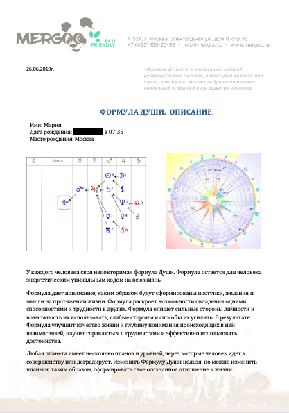 Расшифровка слова акпп