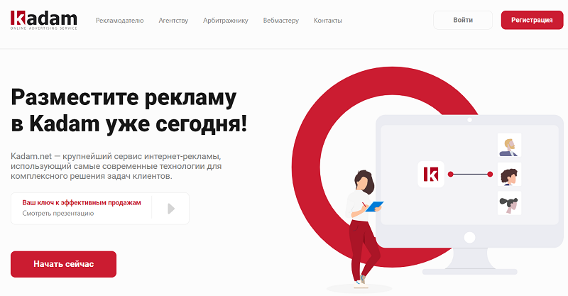 тизерная реклама что это такое примеры. Смотреть фото тизерная реклама что это такое примеры. Смотреть картинку тизерная реклама что это такое примеры. Картинка про тизерная реклама что это такое примеры. Фото тизерная реклама что это такое примеры