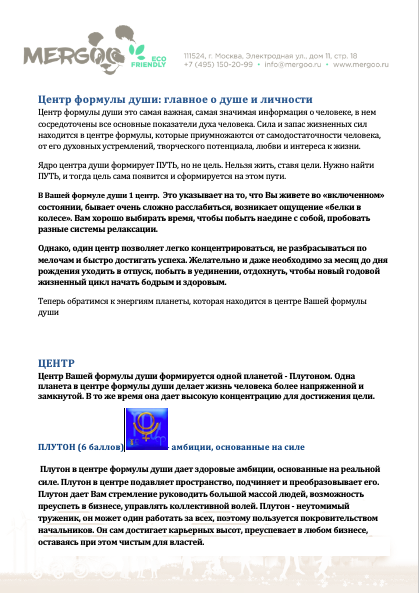 Расшифровка слова акпп