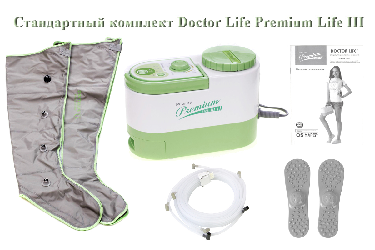 Комплектация Doctor Life Premium Life III с манжетами для ног Комплектация Doctor Life Premium Life III с ботфортами