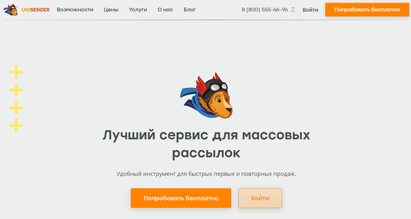 Как сделать емайл рассылку бесплатно. Смотреть фото Как сделать емайл рассылку бесплатно. Смотреть картинку Как сделать емайл рассылку бесплатно. Картинка про Как сделать емайл рассылку бесплатно. Фото Как сделать емайл рассылку бесплатно