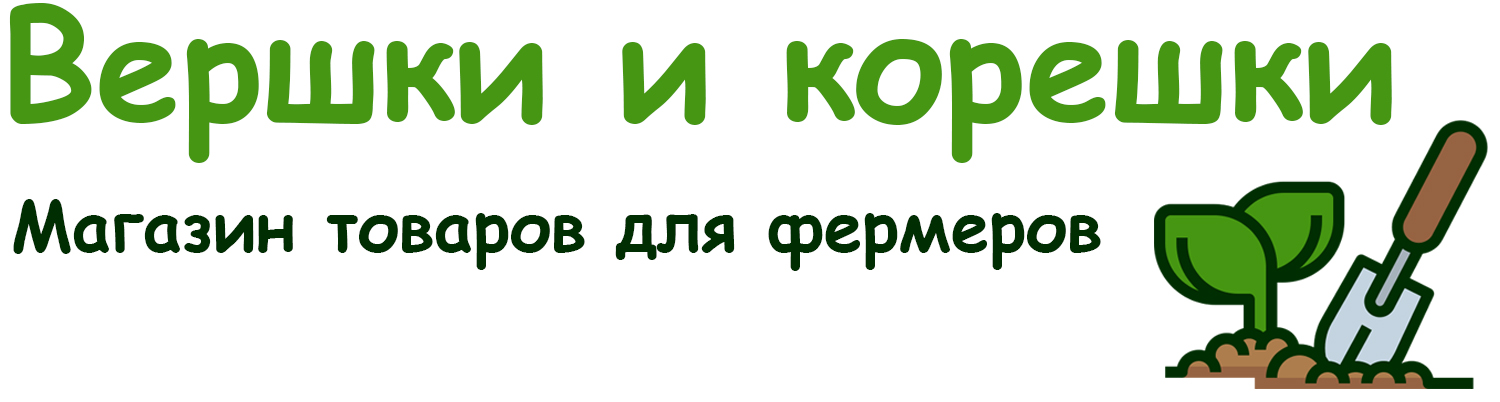Огородник 24 Интернет Магазин Личный Кабинет