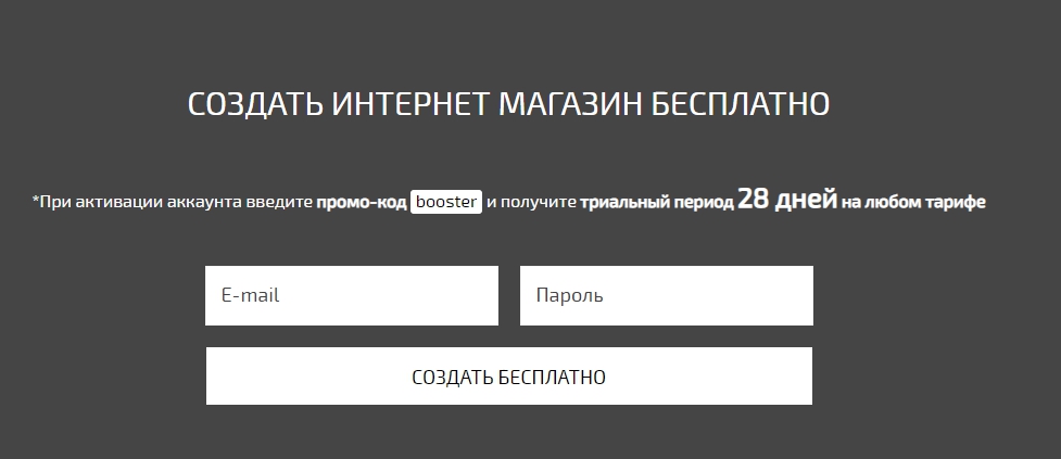 Интернет Магазин Сайт Код Бесплатно Интернет Магазин Сайт Код Бесплатно