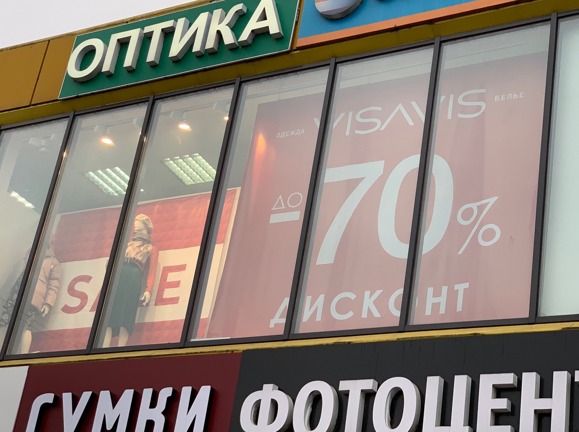 Madamoda Ru Интернет Магазин Отзывы