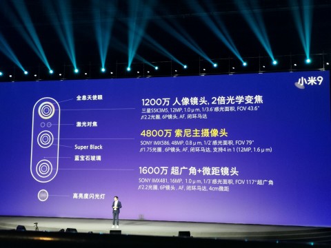 Xiaomi MI 9 новости1