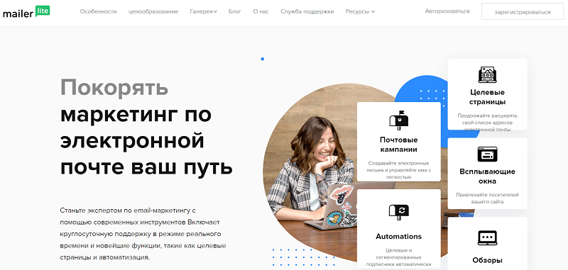 Как сделать емайл рассылку бесплатно. Смотреть фото Как сделать емайл рассылку бесплатно. Смотреть картинку Как сделать емайл рассылку бесплатно. Картинка про Как сделать емайл рассылку бесплатно. Фото Как сделать емайл рассылку бесплатно