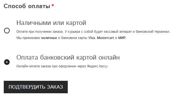 как сделать сайт для доставки еды. Смотреть фото как сделать сайт для доставки еды. Смотреть картинку как сделать сайт для доставки еды. Картинка про как сделать сайт для доставки еды. Фото как сделать сайт для доставки еды