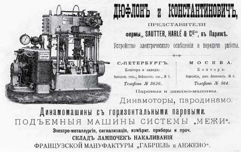 Сепаратор модели мотор сич