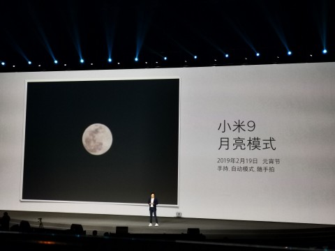Xiaomi MI 9 ночная съемка