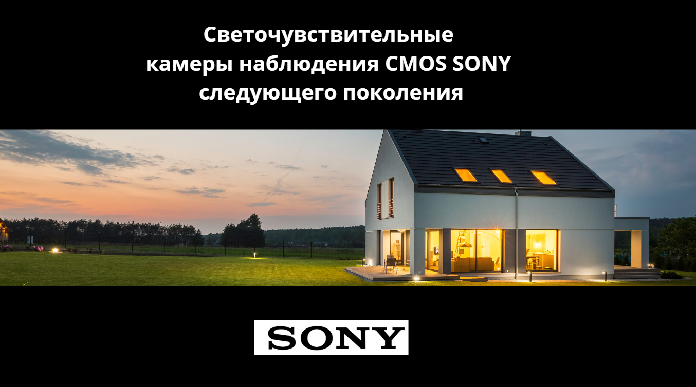 Матрица смартсенс или сони что лучше. Смотреть фото Матрица смартсенс или сони что лучше. Смотреть картинку Матрица смартсенс или сони что лучше. Картинка про Матрица смартсенс или сони что лучше. Фото Матрица смартсенс или сони что лучше